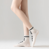 Women's letter fashion casual ins trendy mid-tube socks