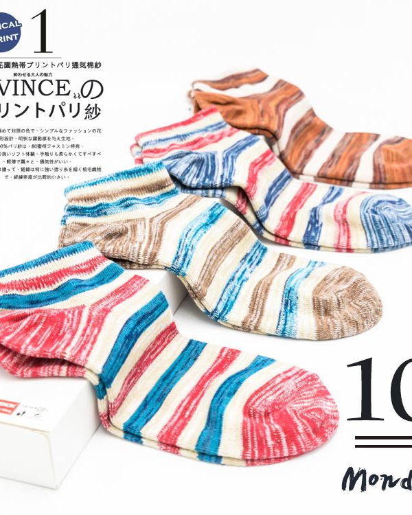 Autumn and Winter Japanese Socks New Arrival Wide Striped Men's Boat Socks Irregular Parallel Cotton Men's Sports Boat Socks