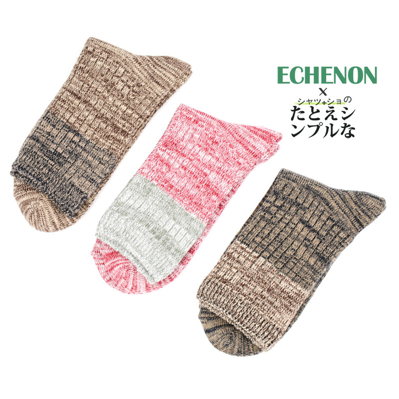 Men's Retro Ethnic Socks: Thick Cotton Harajuku Winter Style - Image 2