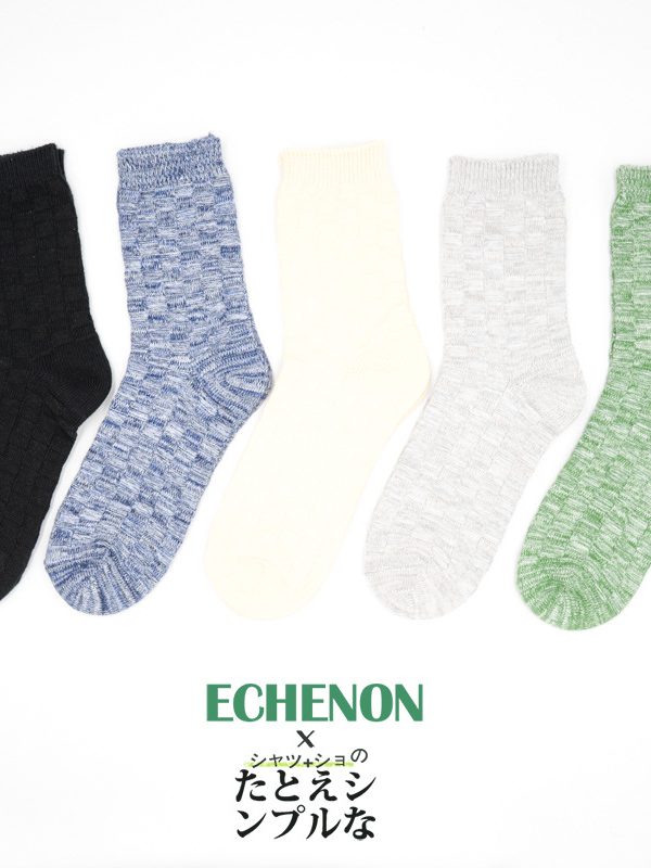 ECHENON four-season socks double needle thick needle retro solid color men's sports leisure tube socks manufacturers