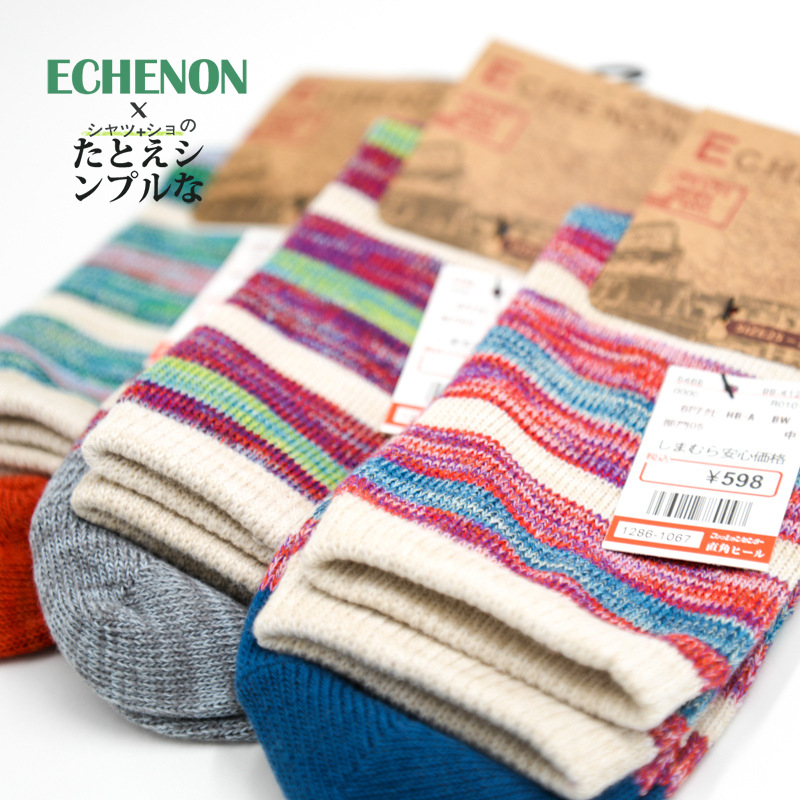 Men's Thick Winter Socks: Retro Ethnic Harajuku Style - Image 5