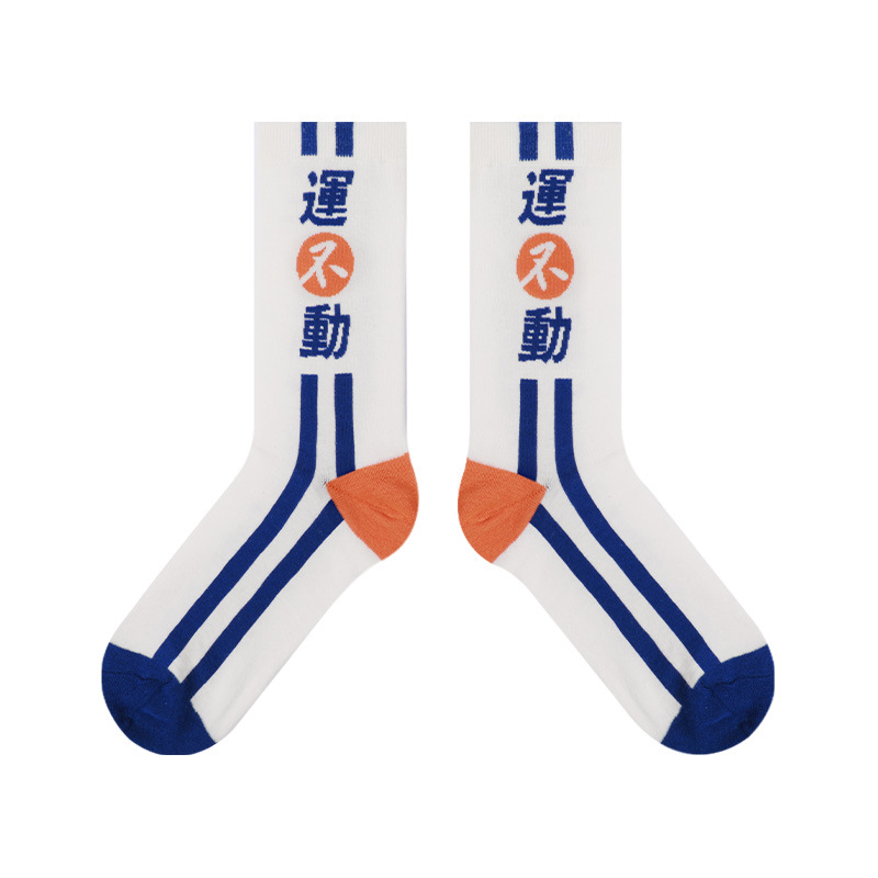 2025 Kids' Trendy Socks: Autumn Winter Combed Cotton Street Style - Image 10