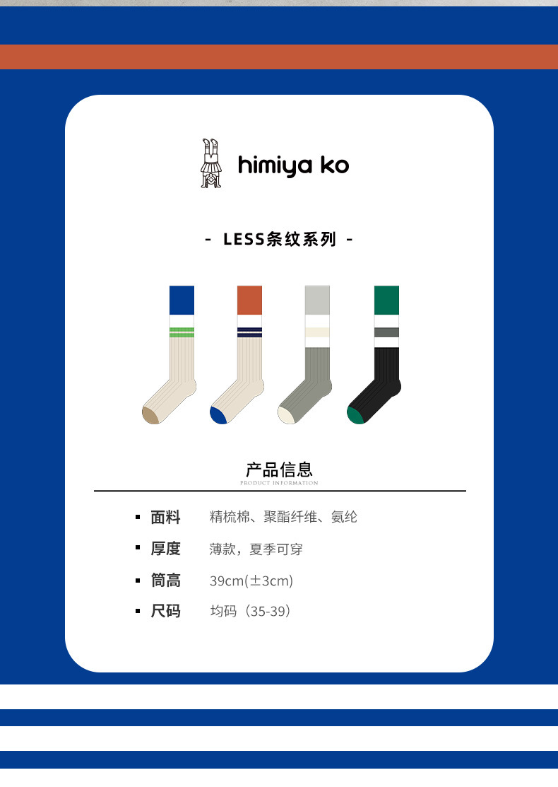 HK_02.jpg