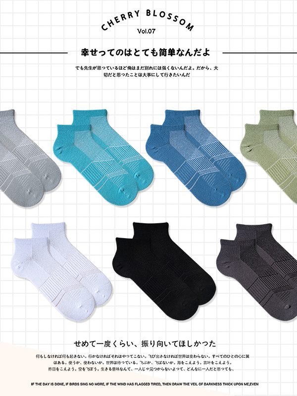 ECHENON boneless socks men's spring and summer thin breathable solid color sports socks men's casual boat Socks