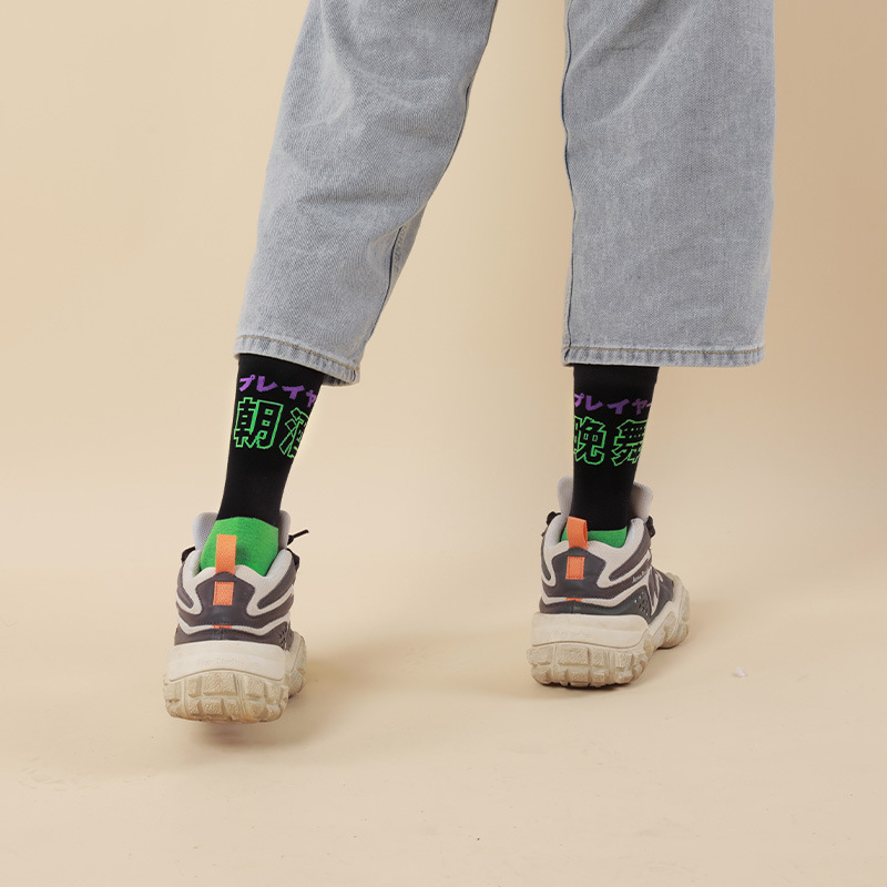 2025 Kids' Trendy Socks: Autumn Winter Combed Cotton Street Style - Image 3