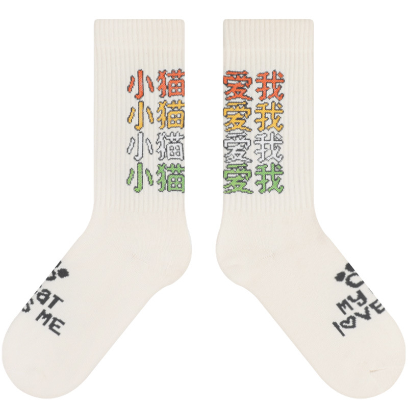 Himiya Ko Retro Plaid Socks: Women's Japanese Mid-Calf Cotton Socks - Image 5