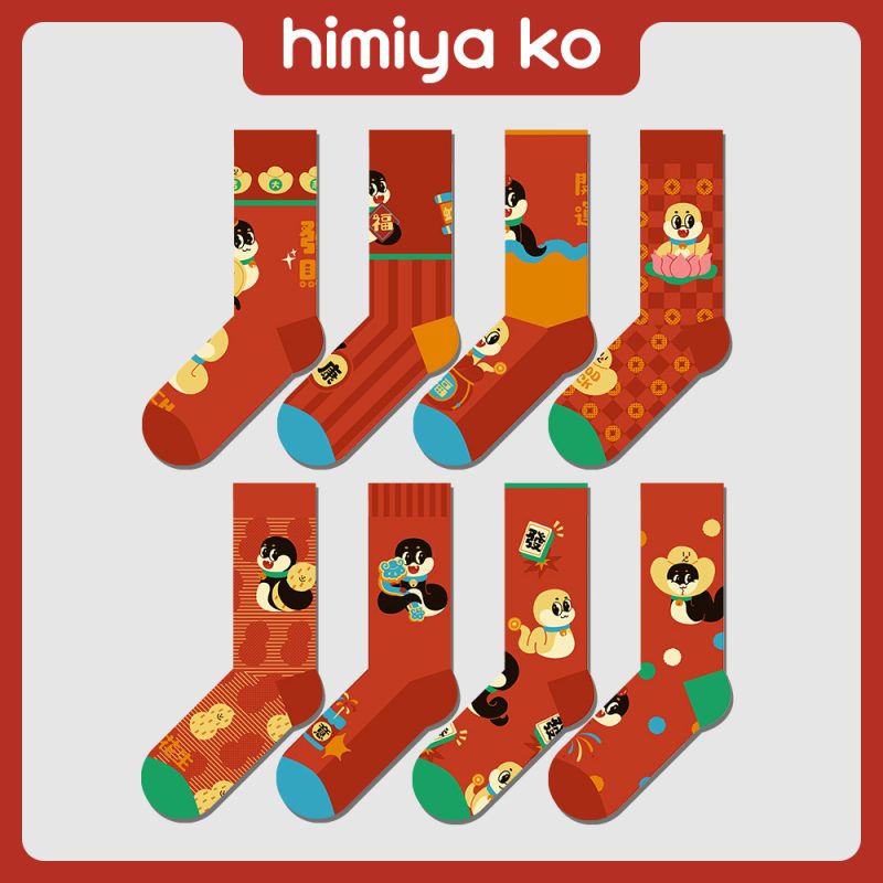 2025 Original New Year Socks Benmingnian Red Socks Women's Autumn and Winter Cartoon Illustration Cute Year of the Snake Socks for Men