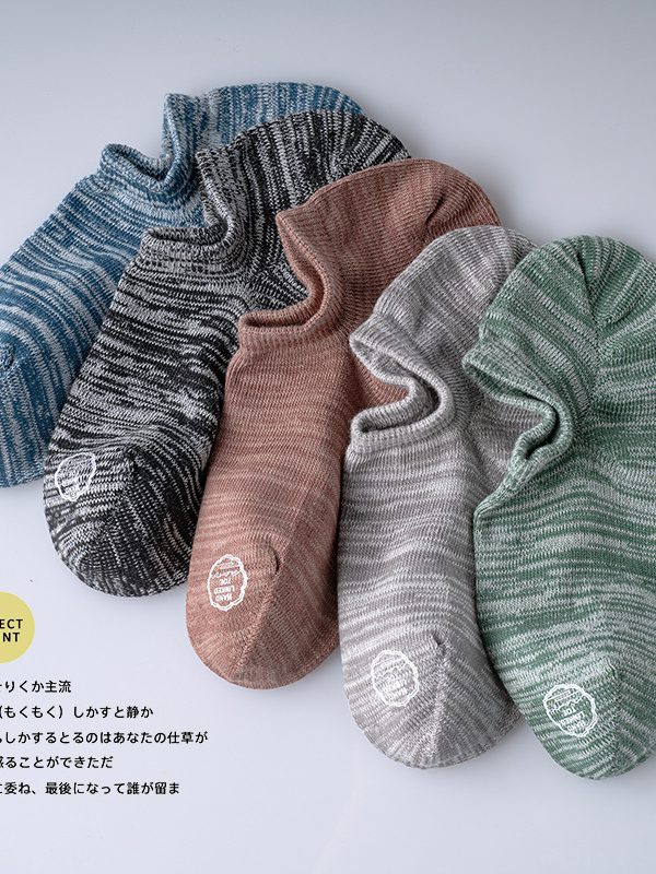 Spot ECHENON men's socks summer thin boat Socks men Korean letter printing solid color boneless socks