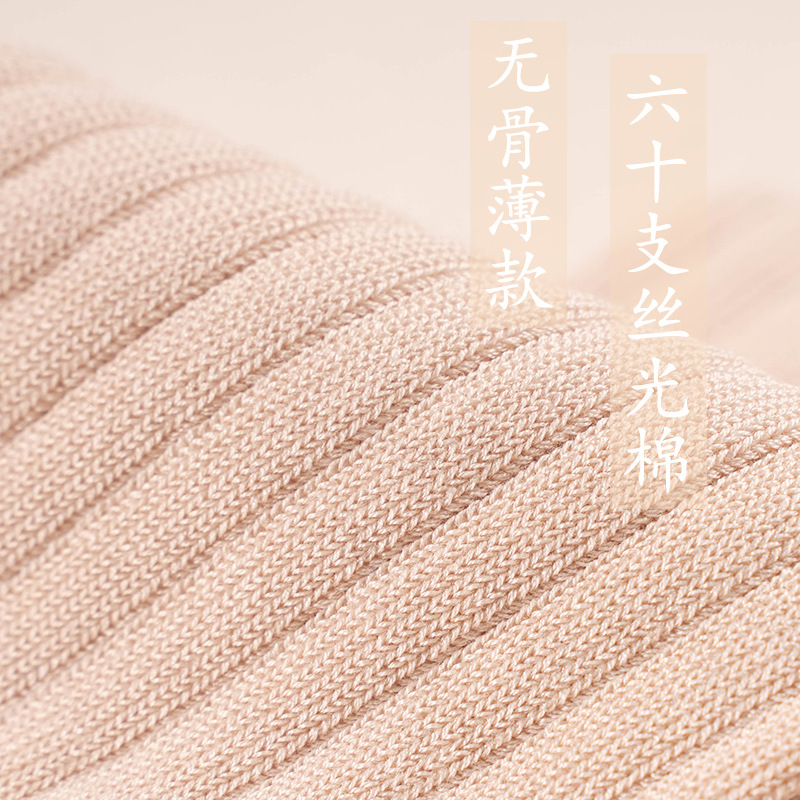 EChenon Men's Thin Cotton Socks: 60 Double Mercerized Casual Tube Socks - Image 4