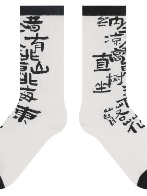 Himiya 2025 New Socks Women's Cedar Tree Set National Tide Series Original Combed Cotton Mid-tube Casual Socks