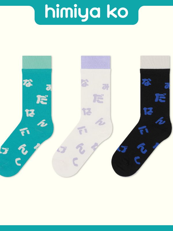 2025 Spring New Socks Women's Japanese Double Rakou Solid Color ins Simple Medium Combed Cotton Men's Socks Spot sock