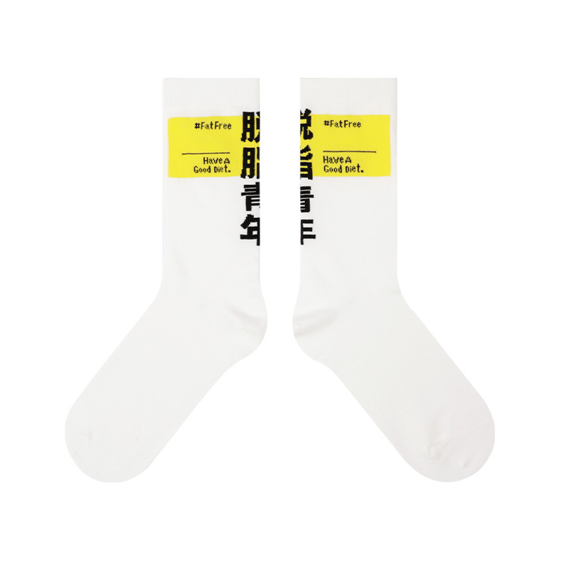 2025 Kids' Trendy Socks: Autumn Winter Combed Cotton Street Style - Image 9