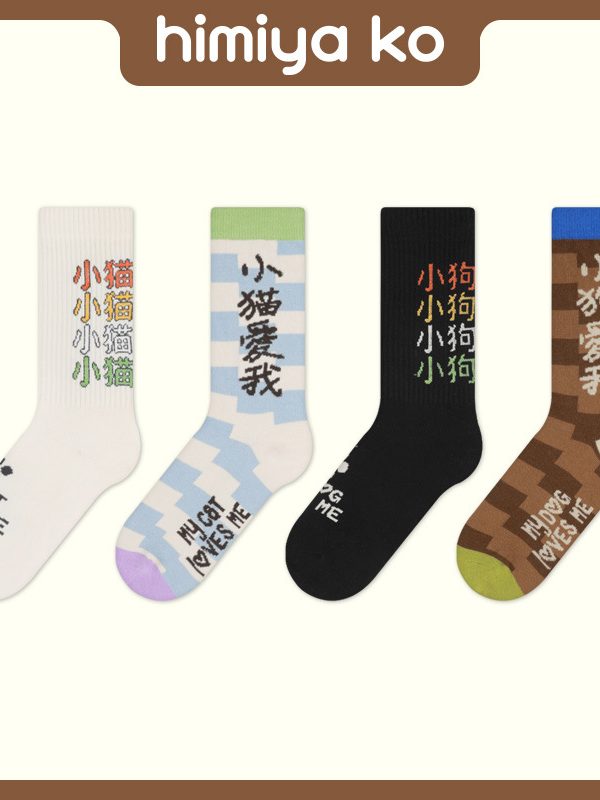 himiya ko original design socks women's retro contrast color plaid cotton socks Japanese simple letter mid-calf length socks