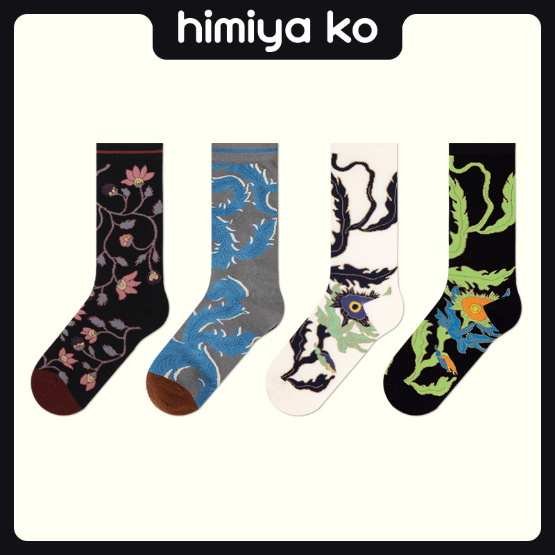 Himiya ko socks female dancing sunflower series designer ins style combed cotton mid-calf length socks thickened
