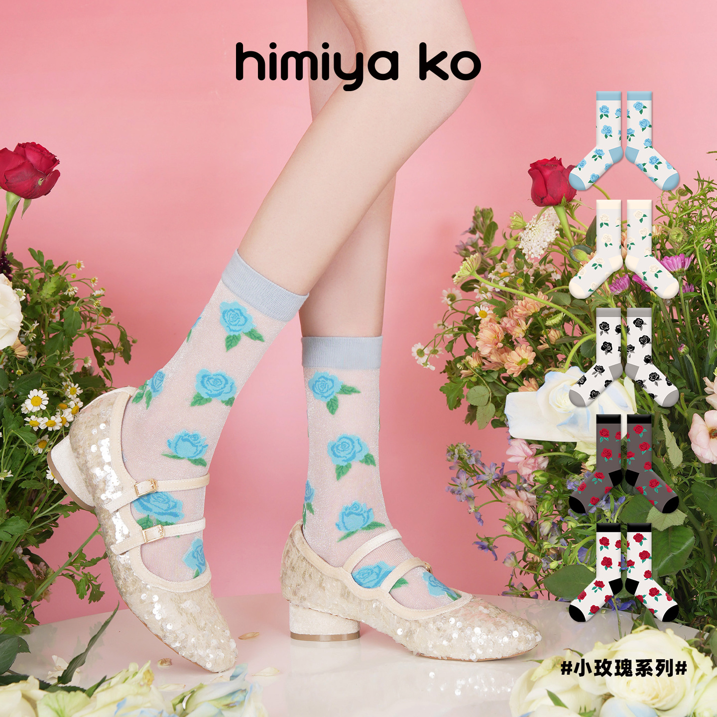 Retro Rose Ice Silk Socks: Breathable French Cotton Summer Thin Socks - Image 12