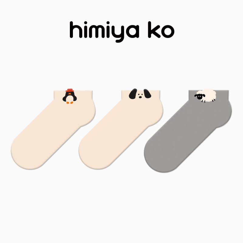 Zoo Series Summer Thin Women's Shallow Mouth Non-slip and Cute Boat Socks Solid Color Invisible Men's Short Cotton Socks - Image 7